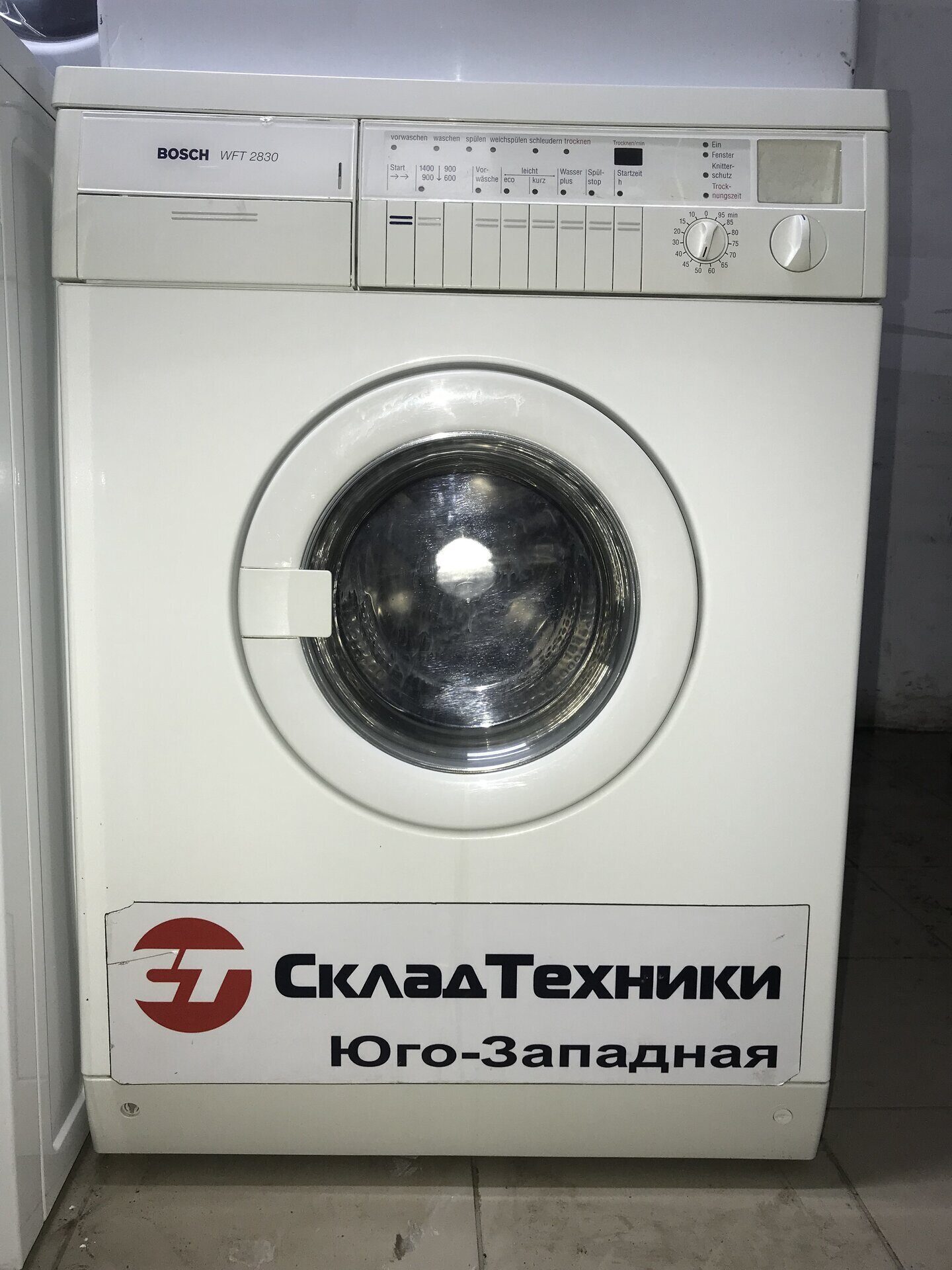 Стиральная машина Bosch WFT2830